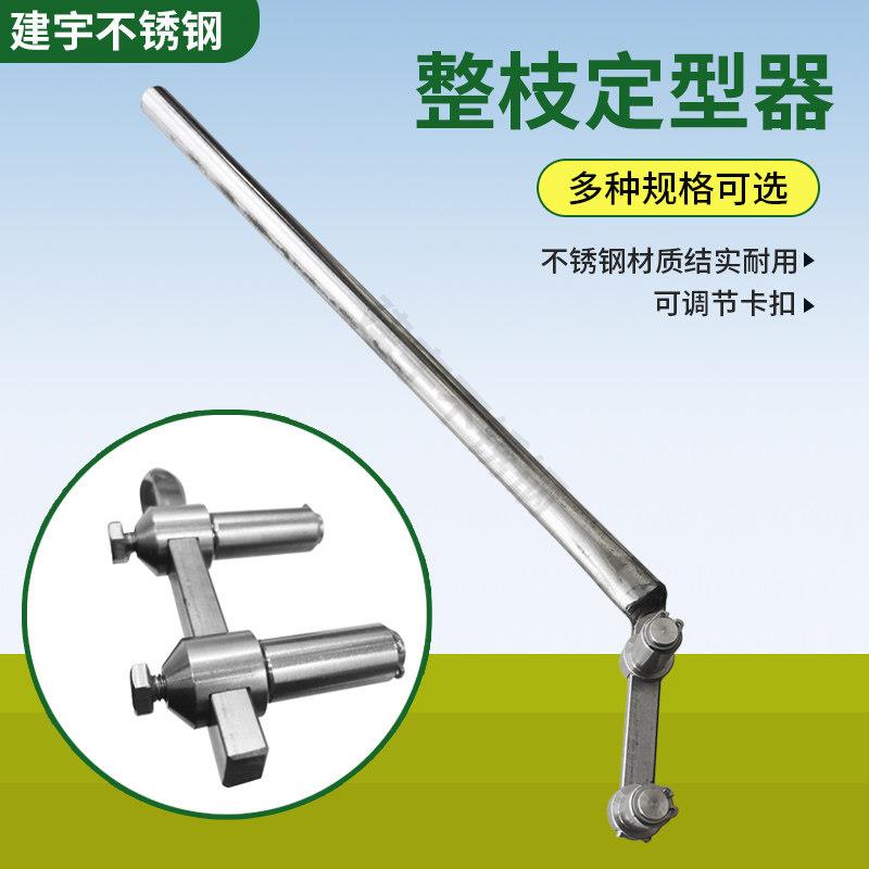 盆景整枝定型器拿弯调直别弯主杆F型不锈钢304整套厂家直销