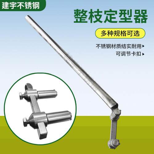 盆景整枝定型器拿弯调直别弯主杆F型不锈钢304整套厂家直销