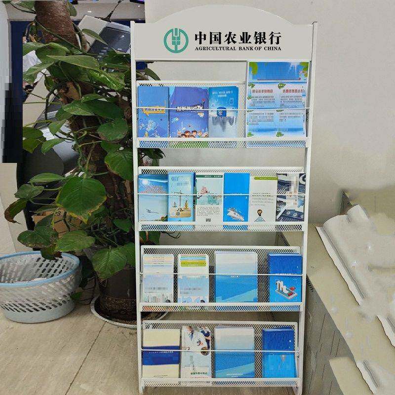 银行折页架中国农业银行资料宣传架社区医院大厅报刊杂志架取阅架