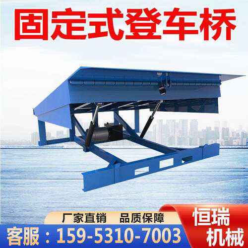 壁挂式升降机固定登车桥车间装卸平台堆高机过道月台斜坡上货升降