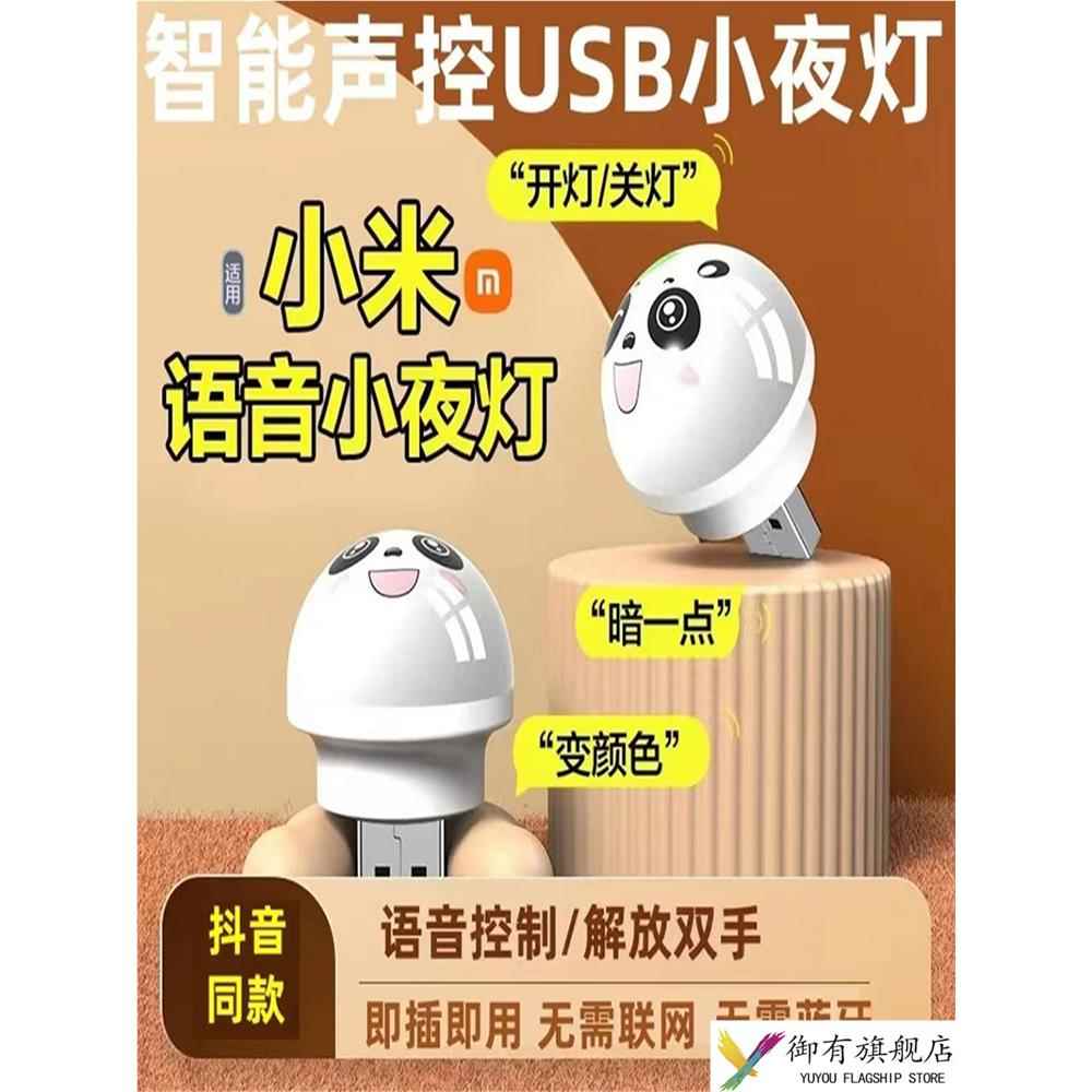 生日礼物灯创意小夜灯家居百货家用大全生活用品儿童卡通熊猫抖音