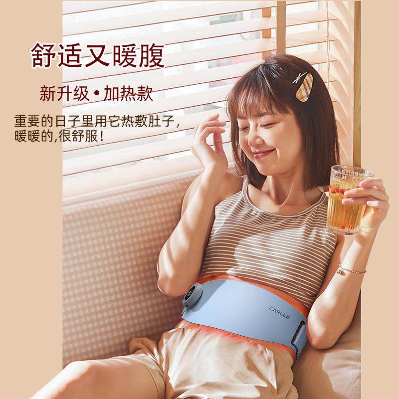 热敷腰部按摩仪 护腰暖腹按摩器加热腹腰带腰疼腰部震动按摩腰带