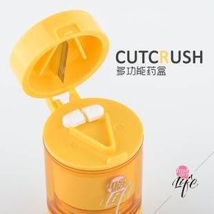 切药器药锭癀磨粉研磨分药器切药锭神器切割碾碎磨药器婴儿一分二