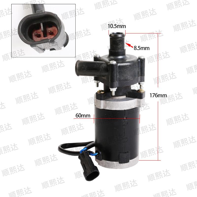 12V有刷水泵驻车发动机预热器加热器水暖液体燃油维修配件