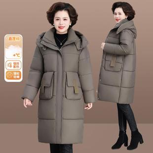 妈羽绒服中装长款大码新款老年妈老人842994棉袄中年女秋冬棉衣外