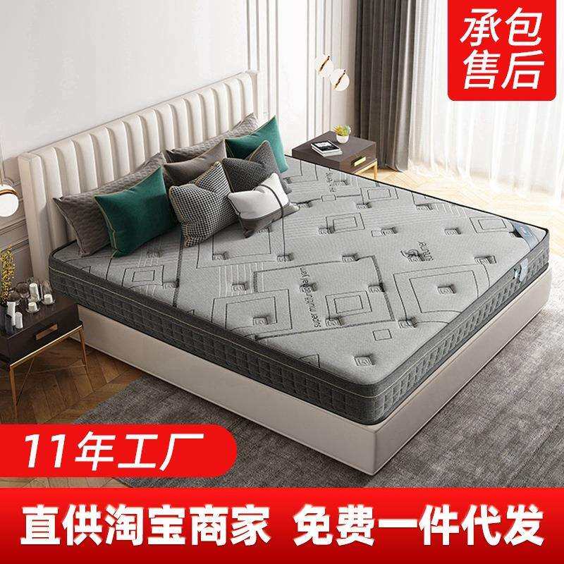 厂家 乳胶针织床垫现代主卧1.8米床垫1.5米弹簧床垫双人床