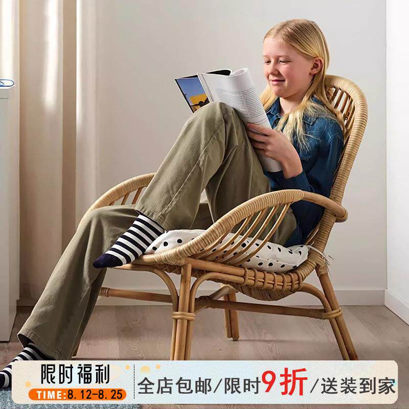 北欧印尼天然藤椅午休懒人藤编沙发椅阳台客厅家用儿童靠背逍遥椅