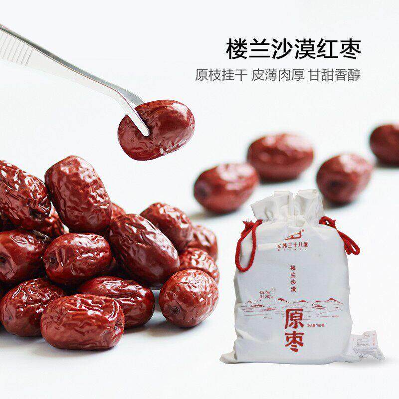 食品│新疆羌灰枣原味红枣楼兰挂干香甜布袋装新枣750g