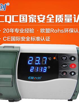 精创ECB-1000P一体式制冷制热自动转换小型海鲜机冷水机温控器