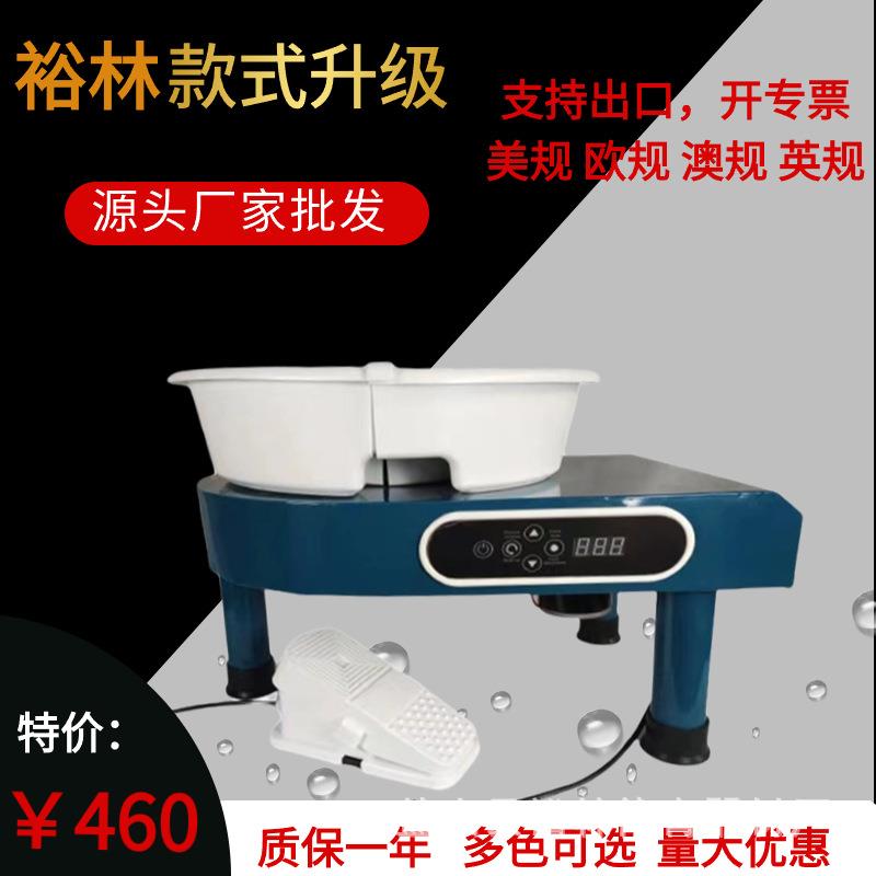 陶艺拉坯机迷你儿童diy陶泥家用变速学校陶吧教学设备专业拉胚机