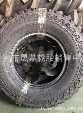 供应黄海轮胎255/100R16依维柯越野轮胎255/85R16