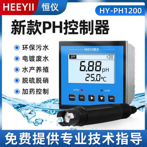 在线pH计检测仪控制器工业水质测试传感器ORP酸度计工业在线
