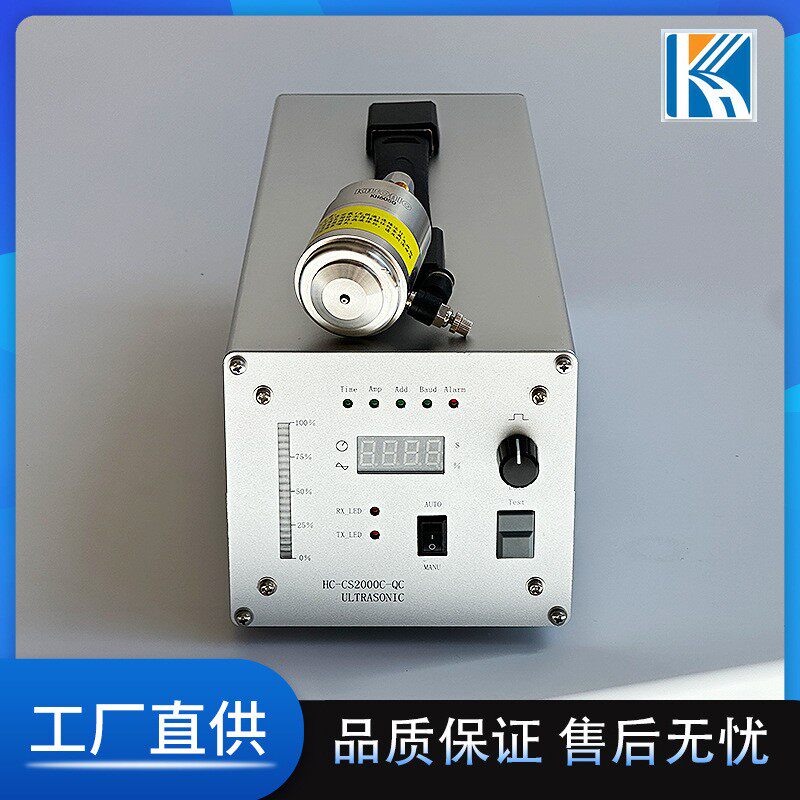 超声波雾化喷涂设备精密器件喷涂机雾化喷头喷嘴超声波喷涂机