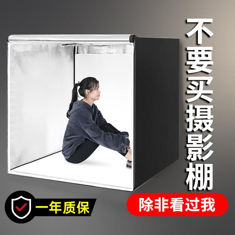 LED160CM小型摄影棚背景板拍摄灯折叠产品摄影灯箱80补光箱图道具