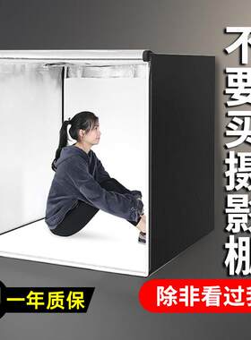 LED160CM小型摄影棚背景板拍摄灯折叠产品摄影灯箱80补光箱图道具