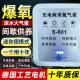 氧气增氧泵户外充电锂电两用交直流鱼缸养鱼增氧机车载大气流冲氧