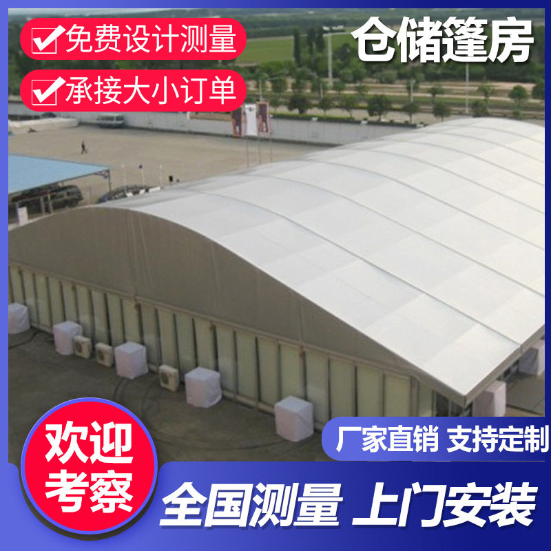 弧形铝合金活动移动篷房 展会篷房 户外弧顶欧式篷房 可移动帐篷