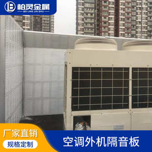 工厂供应噪音屏障音板高架桥厂家防高速公路吸透明墙声小区隔音