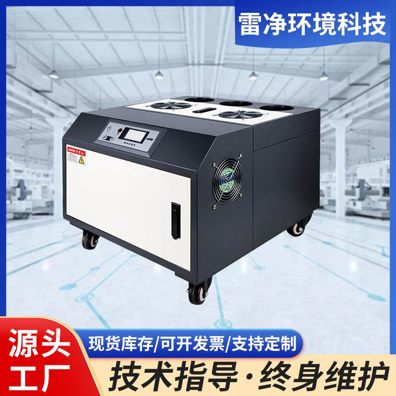工业加湿器超声波加湿机大雾量商用菜保鲜厂房车间纺织加湿除静电