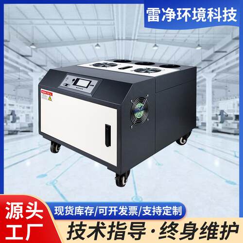 工业加湿器超声波加湿机大雾量商用菜保鲜厂房车间纺织加湿除静电