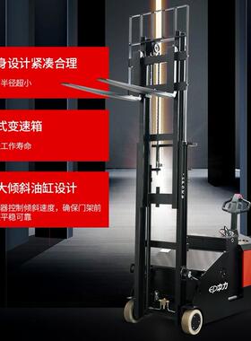 中力叉车1.2-1.5吨电子转向平衡重电动堆高车ES12-12CS ES15-15CS