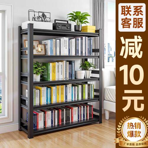 家用置物架仓库货架多层厨房铁架子落地收纳架阳台储物架客厅书架