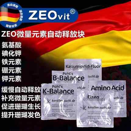 ZEO AutomaticElementsIron Concentrate自动释放铁化物