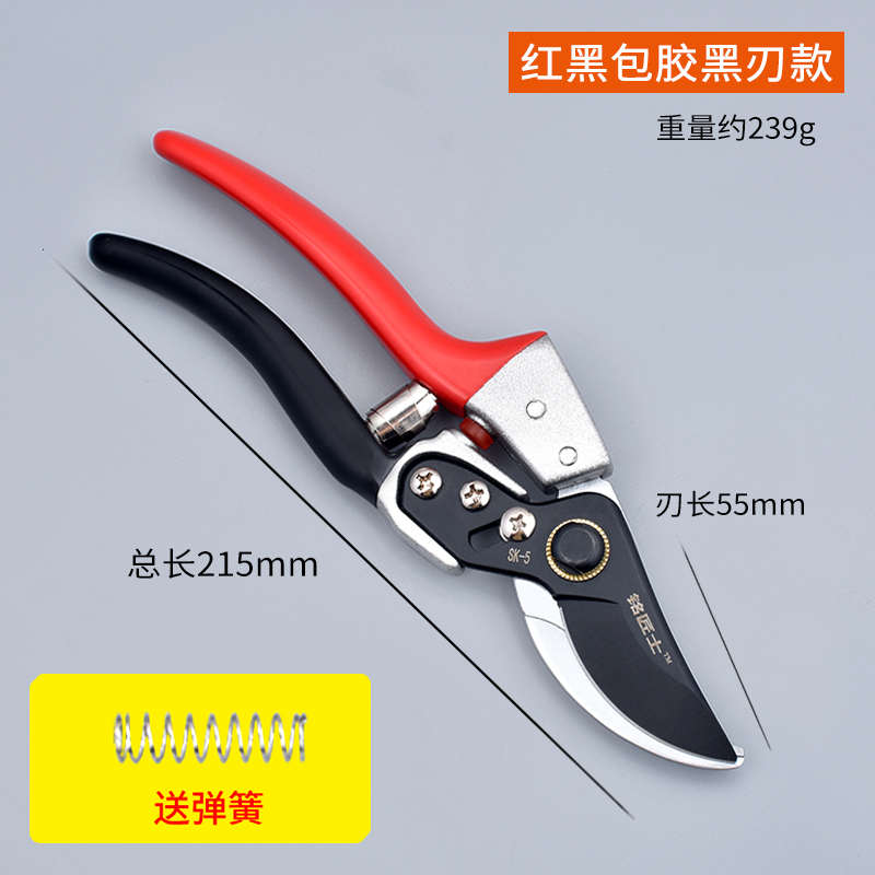 果树修枝剪树枝专用花艺剪子省力剪枝园林工具花剪修剪园艺剪刀