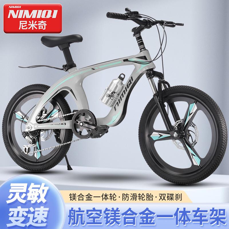 新款镁合金自行车18寸22寸碟刹减震男女大小孩学生中大童脚踏车