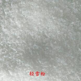 供拍戏雪景圣诞布景假雪人造雪仿真雪飘粉泡沫棉轻雪粉干雪粉