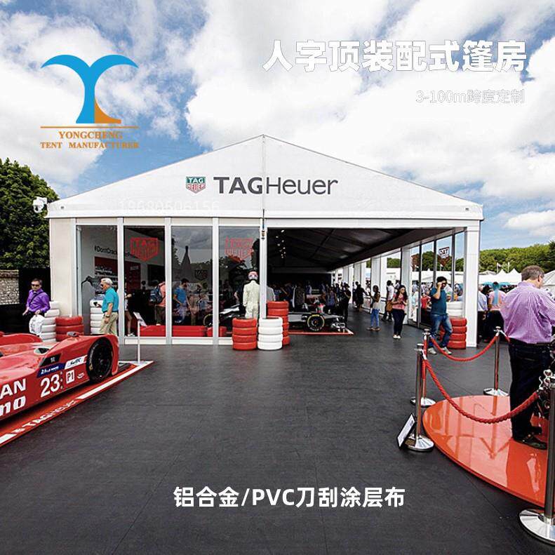 铝合金篷房大型仓库仓储防疫展销展览户外活动婚庆典礼帐篷