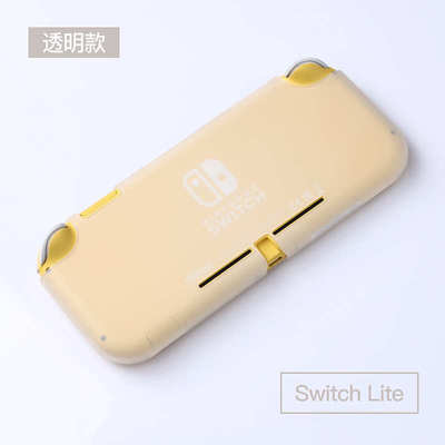 任天堂switchlite保护套纯色磨砂透明半包软壳电玩游戏机配件新款