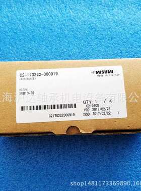 misumi米思米微型加长导轨滑块SSEL2BLZ8-94 替代LWLG7型 SRS7N