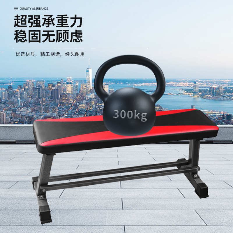 平凳哑铃飞鸟凳家用健身器材 专用大平哑铃凳哑铃卧推椅平板平