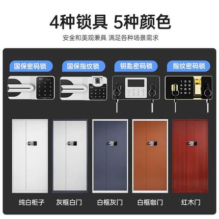 码厂家钢制电密文件办柜公室财务保子险柜带XD-BMG-0锁收纳档案资