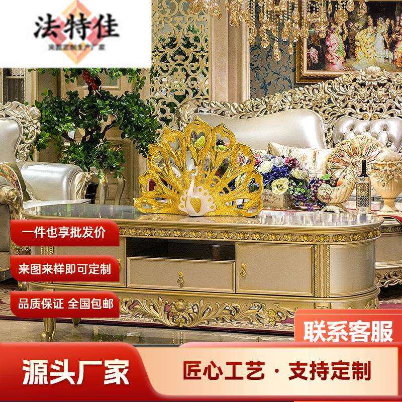 欧式客厅家具实木纯手工雕花大小户型厅柜法式手工描金电视柜