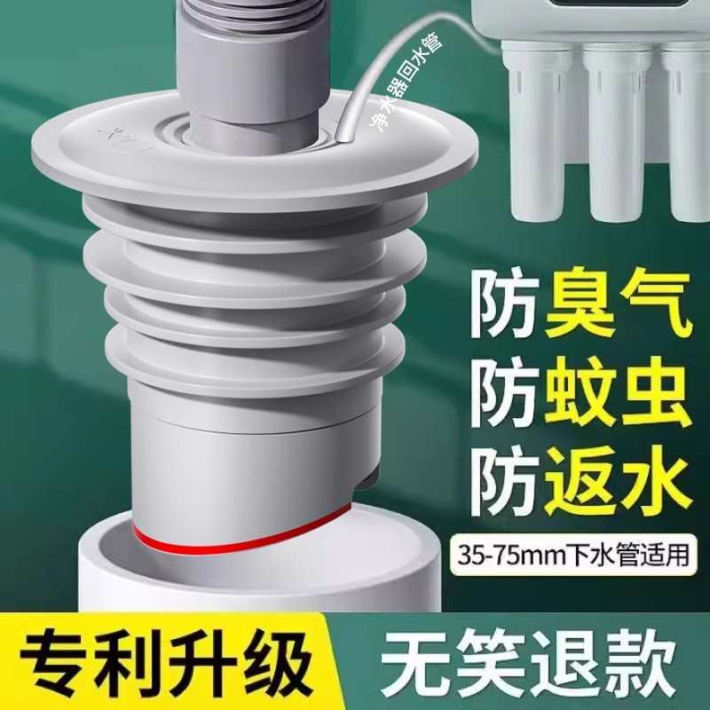 下水管专用防臭防反硅胶密封圈厨房卫生间下水道洗手盆池排水管道