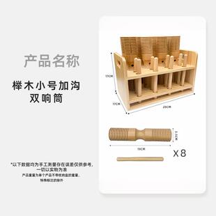 新款奥尔夫打击器音乐乐课堂教室碰铃鼓板摇铃双筒沙锤木响盒响收