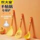 炊大皇小黄鸭矽胶铲不沾锅专用锅铲套装 家用食品级耐高温煎饼汤勺