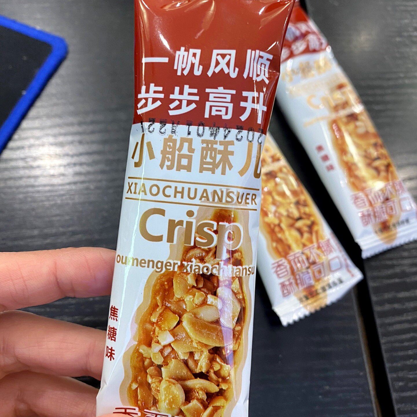 ~纯手工零食焦糖小船薄脆杏仁花生成品饼干小叶即食网红坚果零食