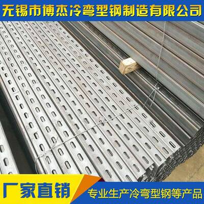 实体工 c支架 条uBJ-99854型檩厂 欢迎型来电咨询