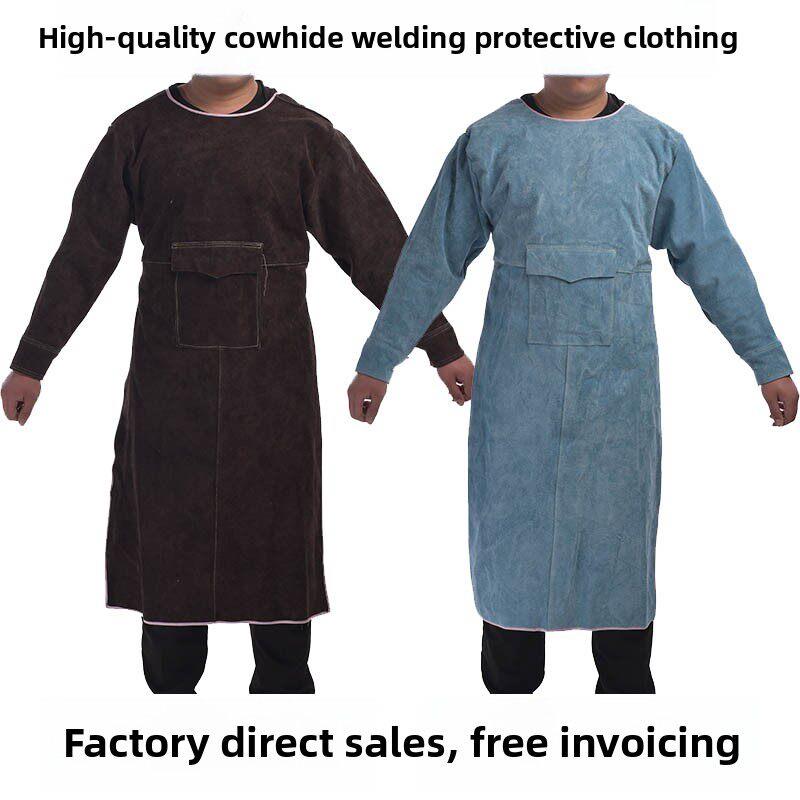 牛皮焊衣电焊防护服焊工焊接氩弧焊工作服防烫围裙皮护脚电焊套袖