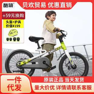 酷骑迅猛龙儿童自行车男女孩脚踏车3一6一12岁单车F1