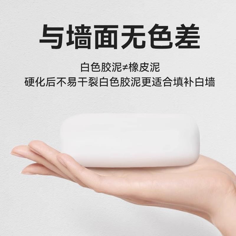 空调洞口密封胶泥下水管