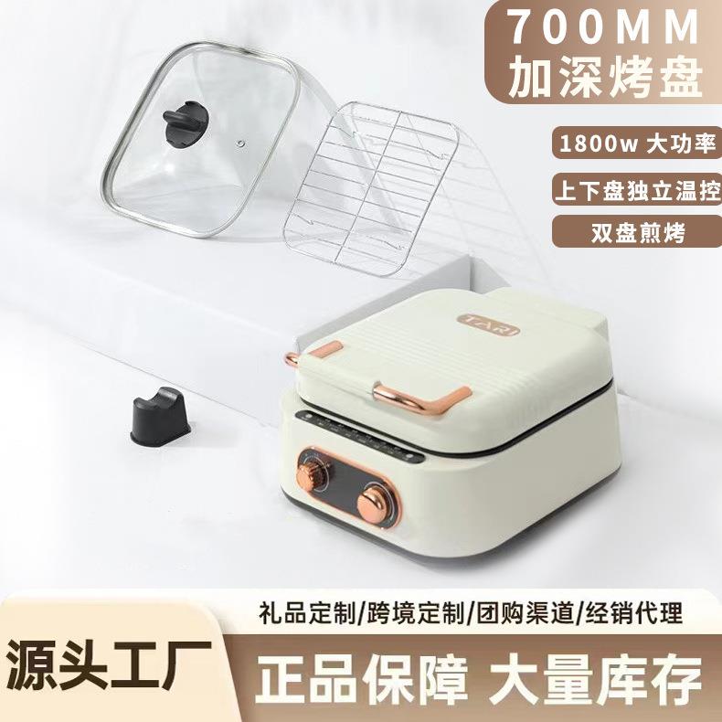 跨境电饼铛家用多功能烙饼机悬浮式煎烤一体锅加大加深烙饼电饼铛
