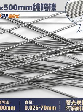 碳化钨耐磨圆棒 钨钴合金高硬度精磨棒材 YL10.2