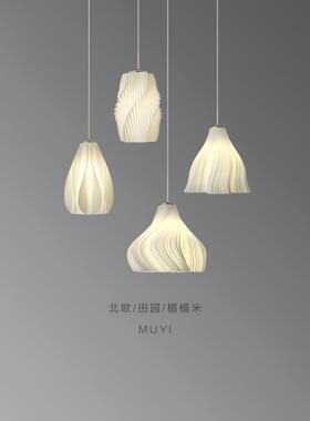 卧室床头小吊灯创意斯堪的纳维亚风格三头餐厅吊灯简单艺术流行3D