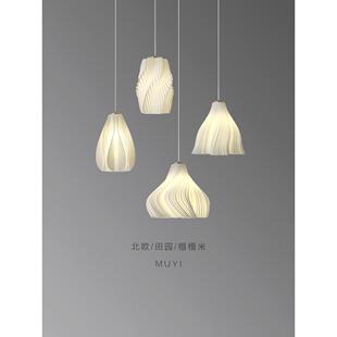 卧室床头小吊灯创意斯堪 三头餐厅吊灯简单艺术流行3D 纳维亚风格