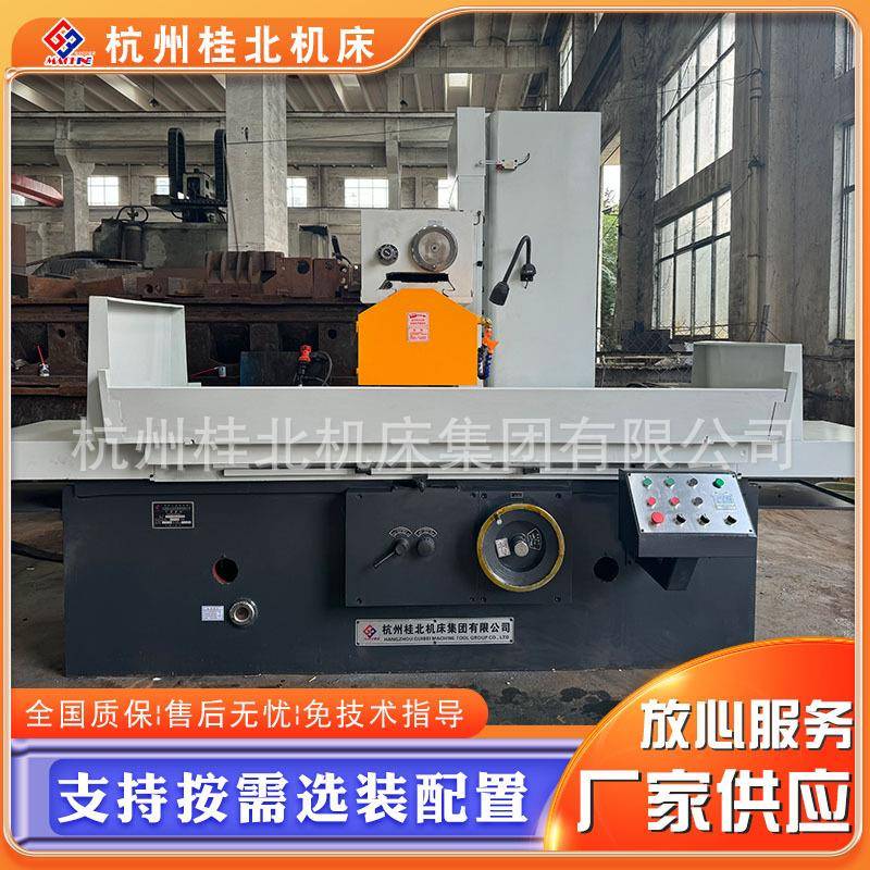 M7150卧轴矩台平面磨床五金模具钢材精加工设备M7140磨床
