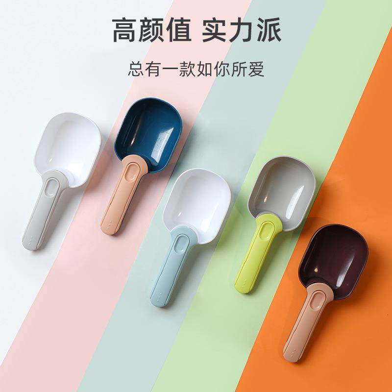 狗粮勺猫粮勺宠物粮食铲带罐头勺子封口夹猫狗专用粮勺铲跨境,宠物/宠物食品及用品,猫狗碗/慢食碗,淘宝优惠券,粉丝福利购,淘宝优惠卷